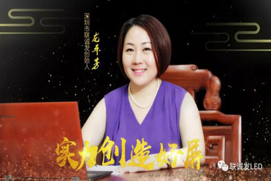 2019银河官网新年寄语——绽放商业智慧，点亮精彩人生！