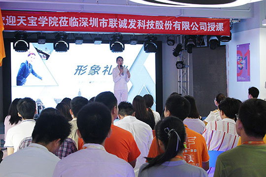 绽放自信 不断前进，银河官网礼仪培训活动圆满结束！