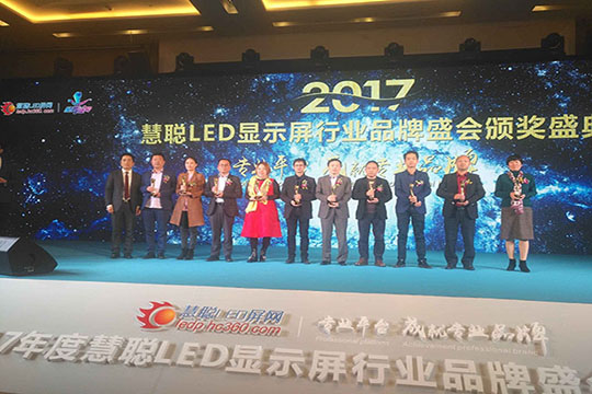 圆满！银河官网再获行业年度三项大奖