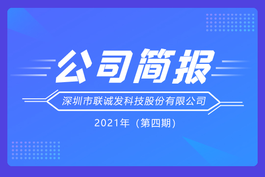 银河官网党支部举行丰富多彩的党员活动