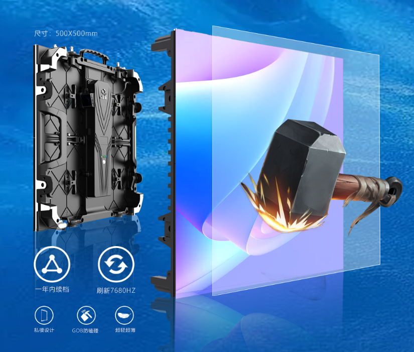 银河官网龙艺系列LED显示屏