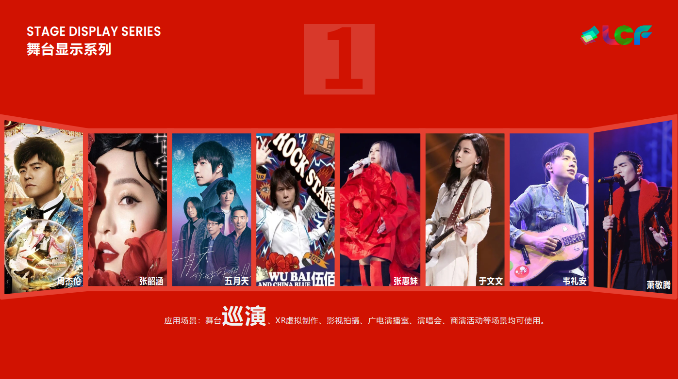 银河官网合作艺人