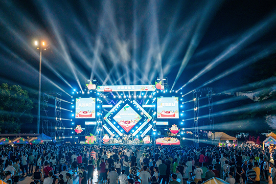 银河官网首秀！黄田荔枝文化节——荔枝结合音乐文化，展现出无限活力！