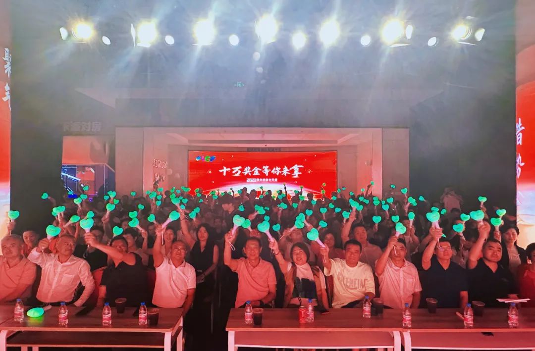 银河官网表彰大会