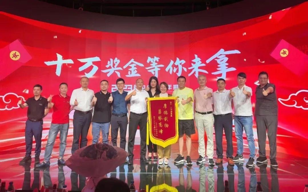 银河官网表彰大会
