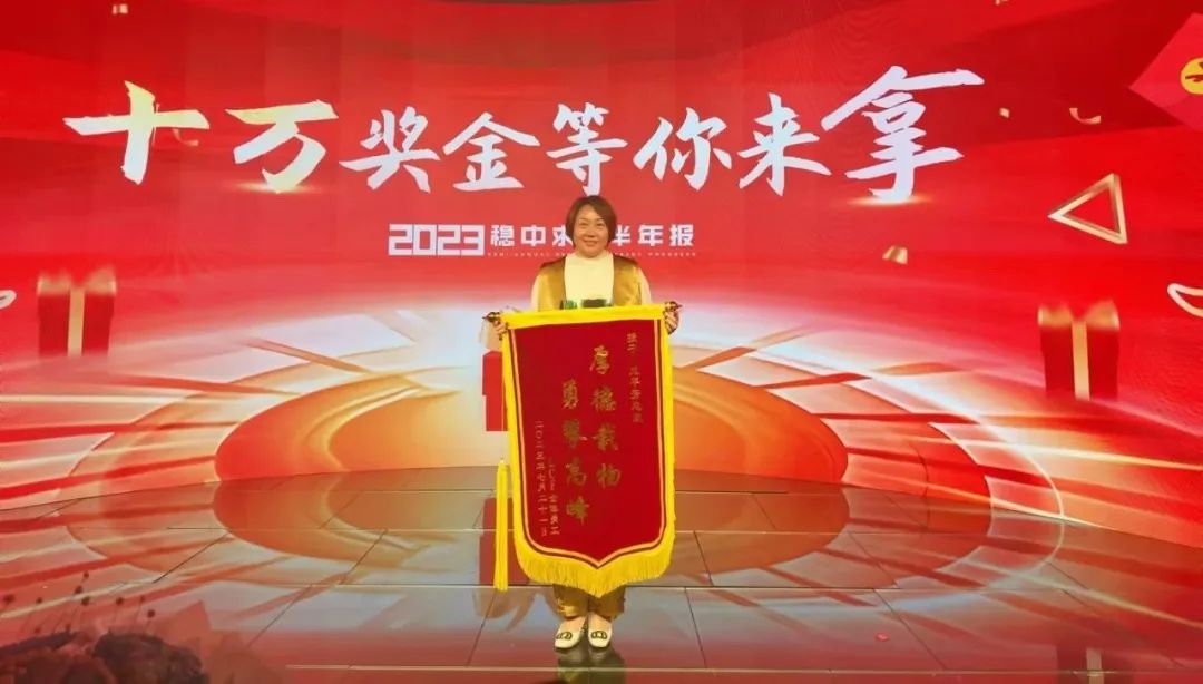 银河官网最佳黑马奖