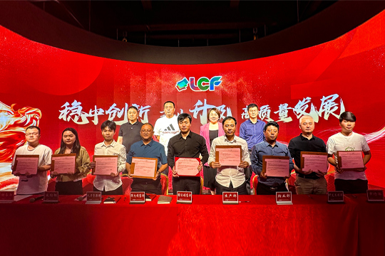 稳中创新•产业升级•高质量发展 | 银河官网高质量发展工作推进会议召开