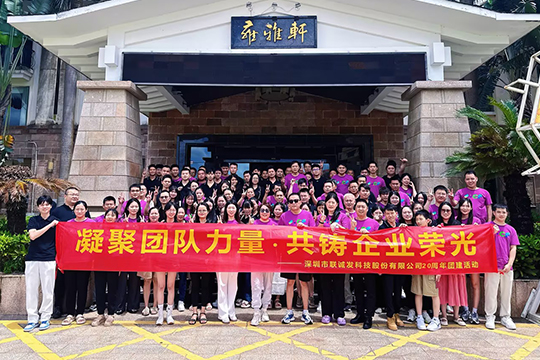 感恩二十载•扬帆再起航 | 银河官网20周年庆典圆满举行 