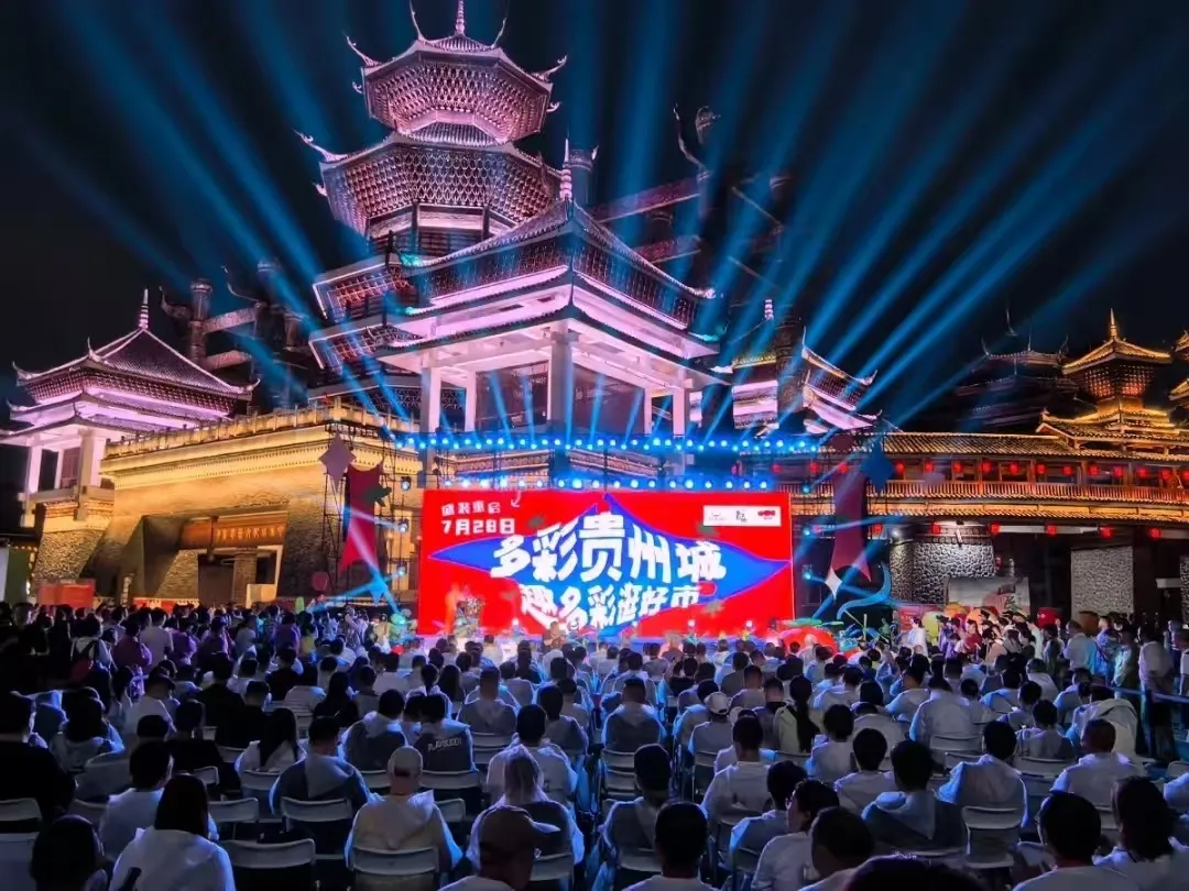 多彩贵州城LED显示屏 多彩贵州城LED显示屏