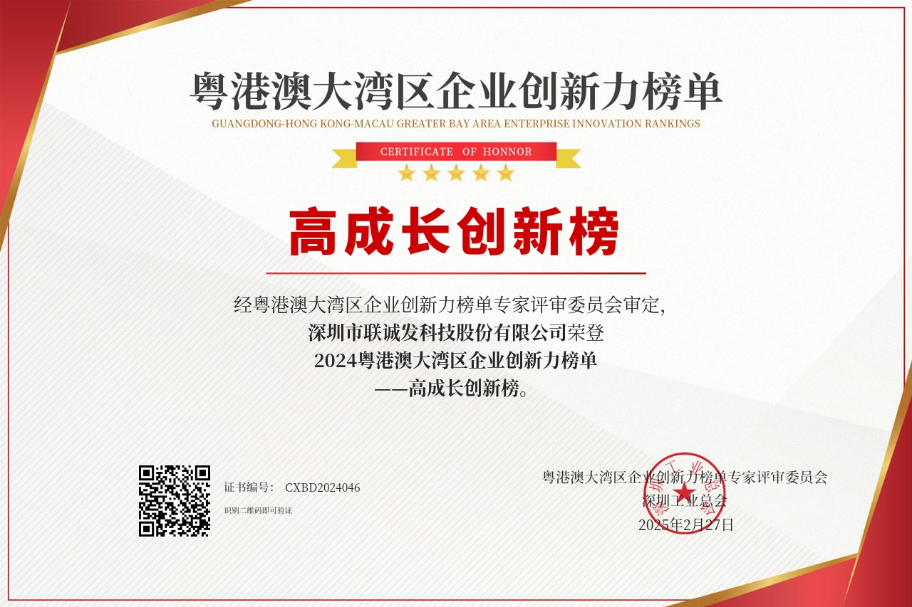 银河官网荣登高成长创新榜